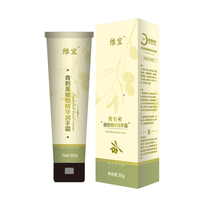 青刺果植物精华润手霜秋冬滋润保湿补水防裂修护手霜