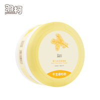 羽柯 婴儿松花爽身粉120g宝宝爽身粉痱子粉不含滑石粉