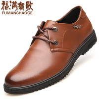 福满潮歌新品秋季潮流中青年英伦商务休闲鞋M158723