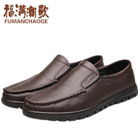 福满潮歌新品秋季潮流真皮商务休闲鞋M18826