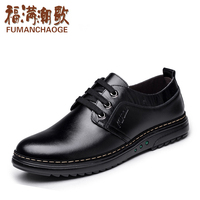 福满潮歌新品秋季韩版时尚系带休闲皮鞋M2802