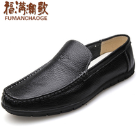 福满潮歌新品真皮休闲 豆豆正装板鞋M18881