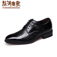 福满潮歌新品真皮皮鞋正装休闲鞋青年商务英伦透气婚鞋M9607