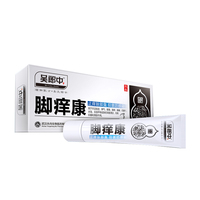 吴郎中脚痒康脚夏天脚痒去水泡脚上气泡烂脚丫脚臭脱皮抑菌止痒膏