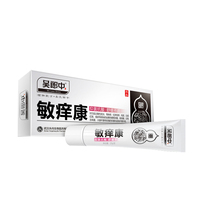 吴郎中敏痒康软膏 抑菌抗敏舒缓面部过敏痒护理舒缓过敏无激素