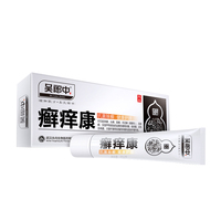 吴郎中癣痒康软膏 抗菌除癣 健康护理 止痒膏无激素