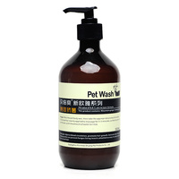 贝倍爽新欧雅系列宠物沐浴露增白丝滑持效抗菌宠物香波500ml