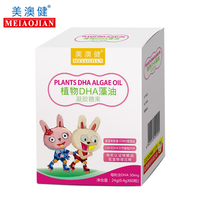 美澳健 天然植物DHA藻油有机认证核桃油凝胶糖果0.4g*60粒