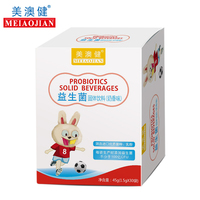美澳健 益生菌固体饮料优质菌种乳粉(奶香味)1.5g*30袋