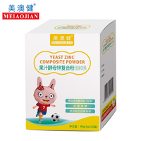 美澳健 果汁酵母锌复合粉90g(3g*30袋)/盒