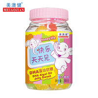 美澳健 DHA藻油儿童维生素软糖200g 维生素C加钙软糖 含VC
