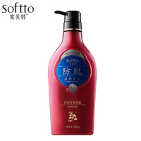 索芙特600g一尊滋润柔顺 防脱发洗发水男女防掉发去屑控油洗发露