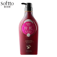 索芙特600g一尊 营养焗油 防脱洗发水丝滑柔顺男女防掉发洗发露去屑止痒