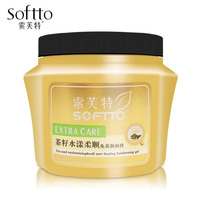 索芙特430g茶籽水漾柔顺免蒸焗油膏