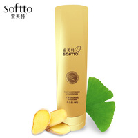 索芙特180g水漾柔顺润发乳(黄)男女修复改善毛躁干枯