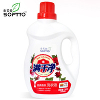 索芙特 2kg满干净经典香氛洗衣液 持久留香瓶装 深层去渍家庭装