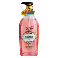 索芙特1kg茉莉精油沐浴露 持久留香滋润保湿男女通用
