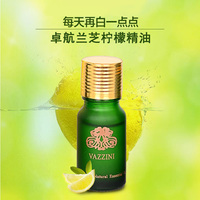 卓航兰芝柠檬精油10ML 正品精油单方精油