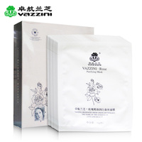 卓航兰芝面膜10片装 玫瑰精油润白蚕丝面膜