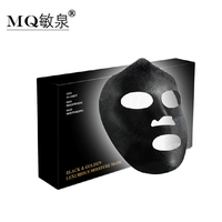敏泉MQ 黑金面膜5片盒装补水保湿 清洁收细毛孔晒后修复面膜贴