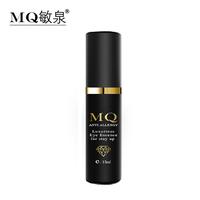 敏泉MQ 黑金熬夜眼精华15ml淡化黑眼圈细纹眼纹眼袋精华眼霜补水保湿