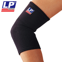 美国LP简易型肘部护套649户外运动篮球骑行手臂肘关节稳固护具 单只