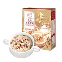 花氏果蔬黑麦燕麦片(莹润红)澳洲燕麦片即食早餐