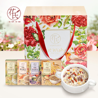 花氏繁花似锦礼盒 早餐燕麦片即食冲饮麦片