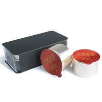 先河 小罐岩茶2罐*8g 新品武夷岩茶 大红袍茶叶