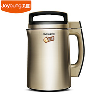 Joyoung/九阳 DJ13B-C669SG豆浆机正品多功能家用全自动智能