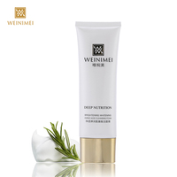WEINIMEI唯婗美 净适弹润氨基酸洁面膏120g