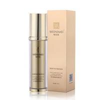 WEINIMEI唯婗美 赋活臻颜弹润精华乳100ml