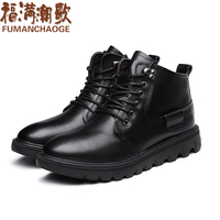 福满潮歌冬季男鞋高帮加绒保暖牛皮棉靴M15675