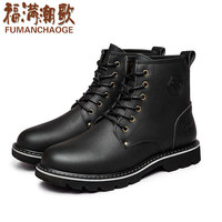 福满潮歌新款真皮马丁靴男高帮潮流雪地靴加绒系带短靴M1167020