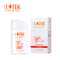 润根源水木肌蜜润根源防晒霜65g清爽型 滋润型 控油型SPF30+