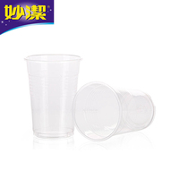 妙洁塑杯一次性杯子塑料杯水杯透明杯200只240ml一次性水杯