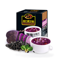 南方黑芝麻紫山药谷物餐280g 非现磨五谷生杂粮代餐粉早餐食品