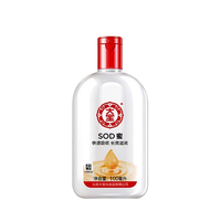 大宝SOD蜜男女补水保湿滋润面霜润肤乳液