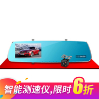 平安狗智能电子狗记录仪一体机(双录)高清1080P4.3寸