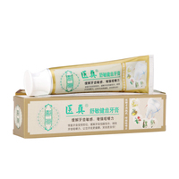 医真舒敏健齿(黄金版)100g 缓解牙齿敏感 增强咀嚼力