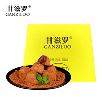 甘滋罗纯可金盒松露巧克力400g纯可可脂巧克力