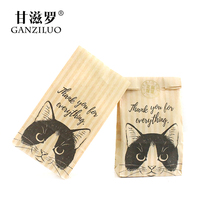 甘滋罗多品种猫咪试吃装60g