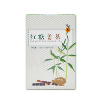 上锦 与花书红糖姜茶12包 女性调养食补茶 买二送一