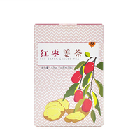 上锦 与花书红枣姜茶12包 女性调养食补茶 买二送一