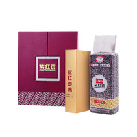紫红贡3000g有机紫红贡米 一村武功山紫红米 芦溪武功山特产