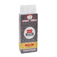 紫红贡500g有机紫红贡米 芦溪武功山特产 一村食品优质稻米