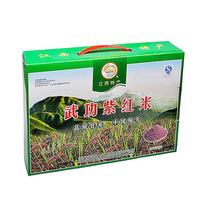 紫红贡2000g手提紫红米一村稻米 芦溪武功山特产
