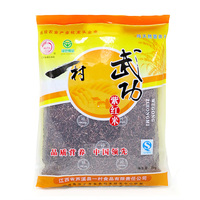 紫红贡2000g普包紫红米一村食品优质稻米 武功山紫红米