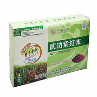 紫红贡750g小盒紫红米 芦溪武功山特产 一村食品优质稻米