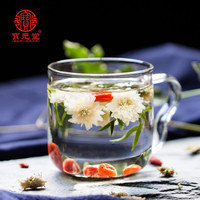 宝元堂菊花枸杞茶10g*15包决明子枸杞淡竹叶菊花组合